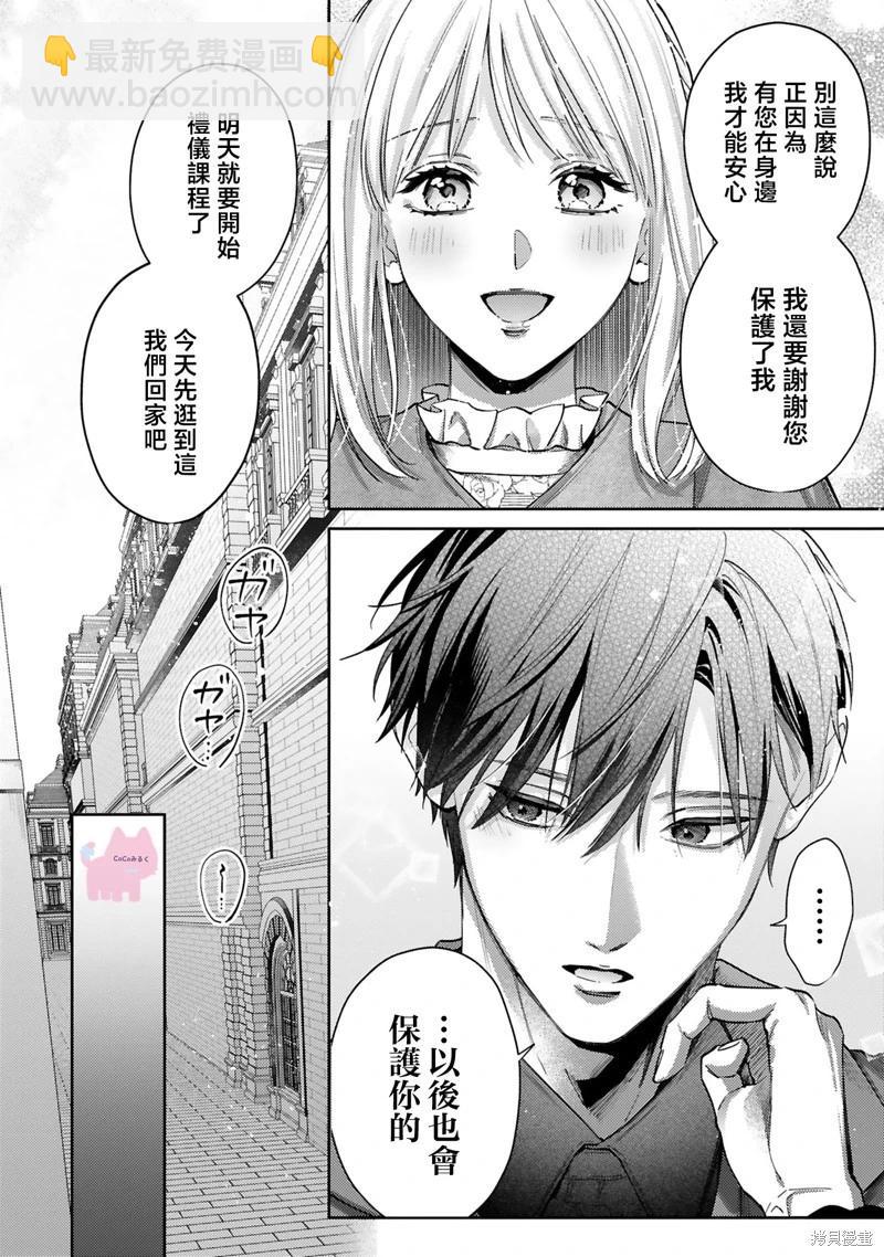 第06话9