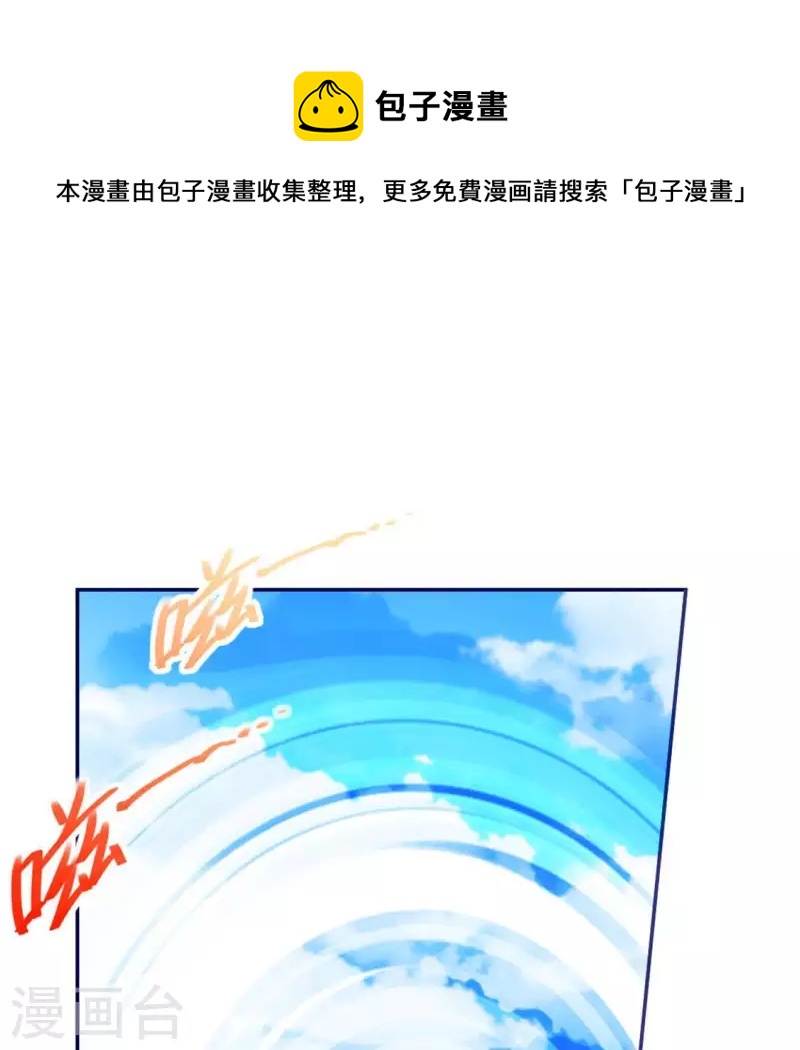第19话 他的拥抱，好熟悉0