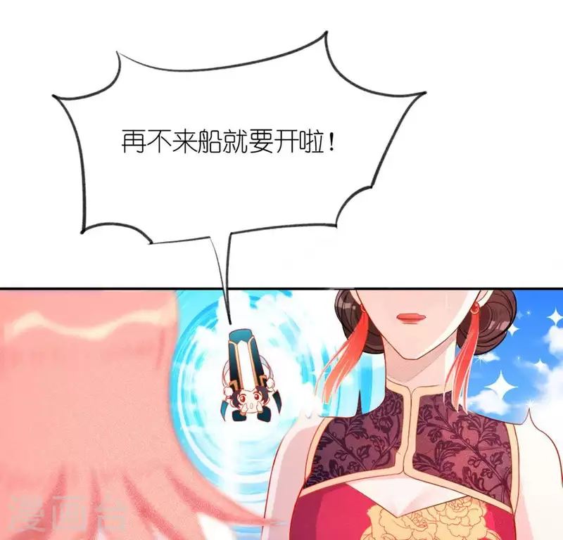 第19话 他的拥抱，好熟悉13