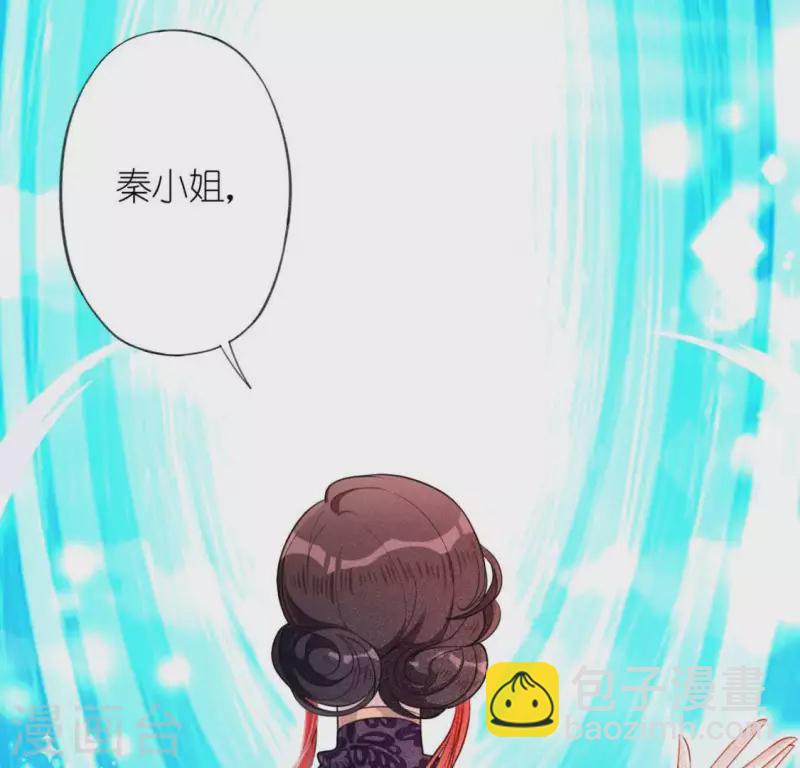 第19话 他的拥抱，好熟悉17