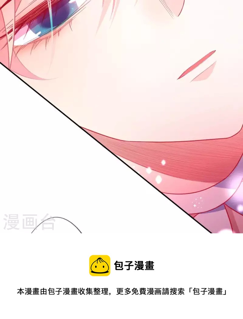 第19话 他的拥抱，好熟悉49