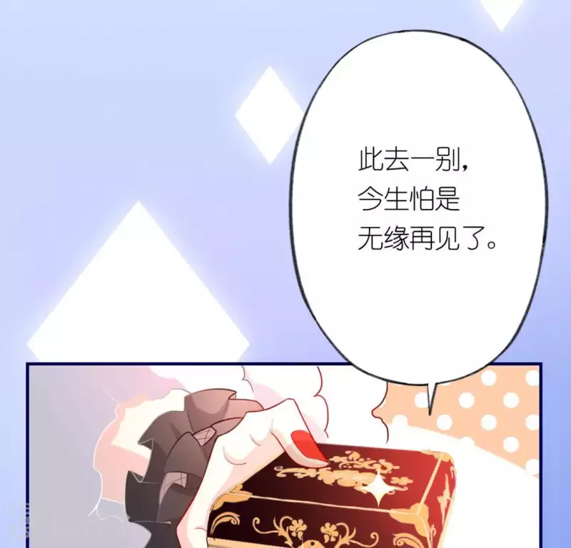 第19话 他的拥抱，好熟悉7