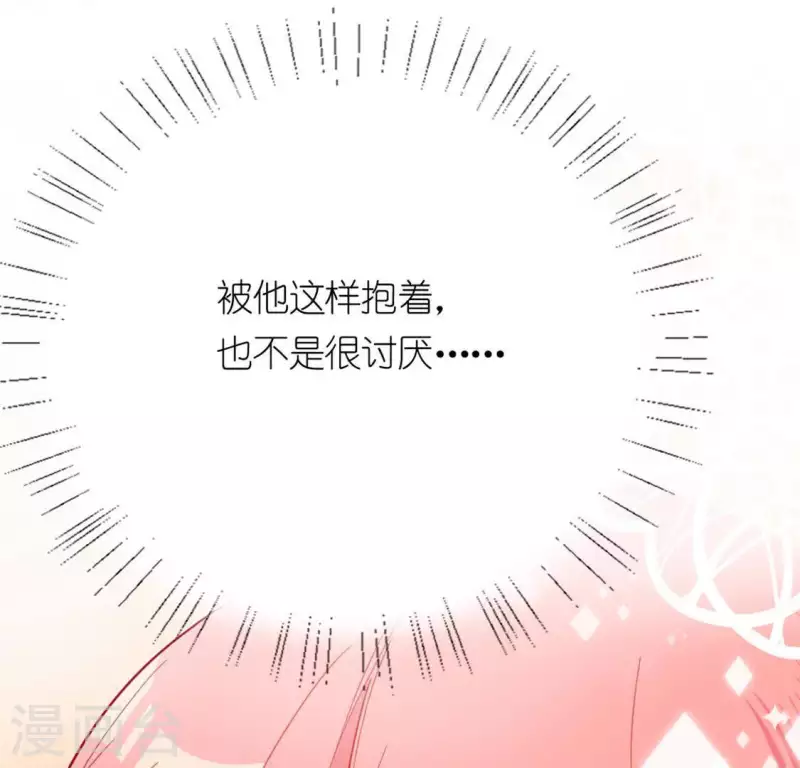 第19话 他的拥抱，好熟悉70