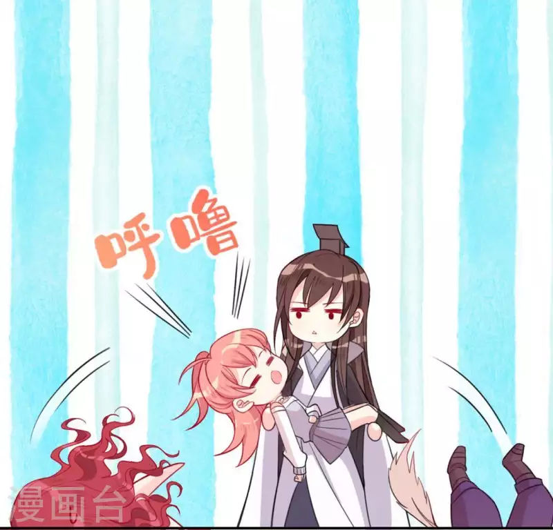 第19话 他的拥抱，好熟悉78