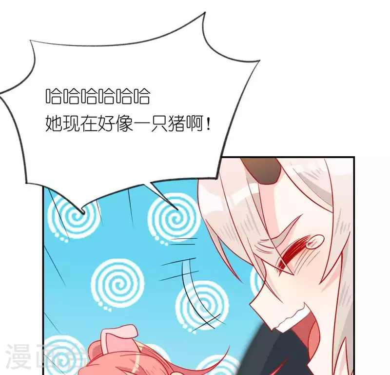 第19话 他的拥抱，好熟悉79
