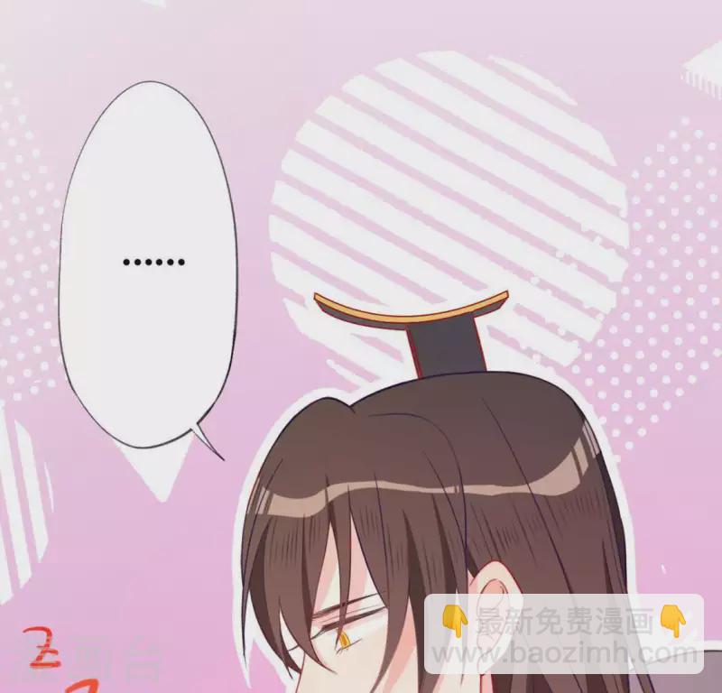 第19话 他的拥抱，好熟悉82