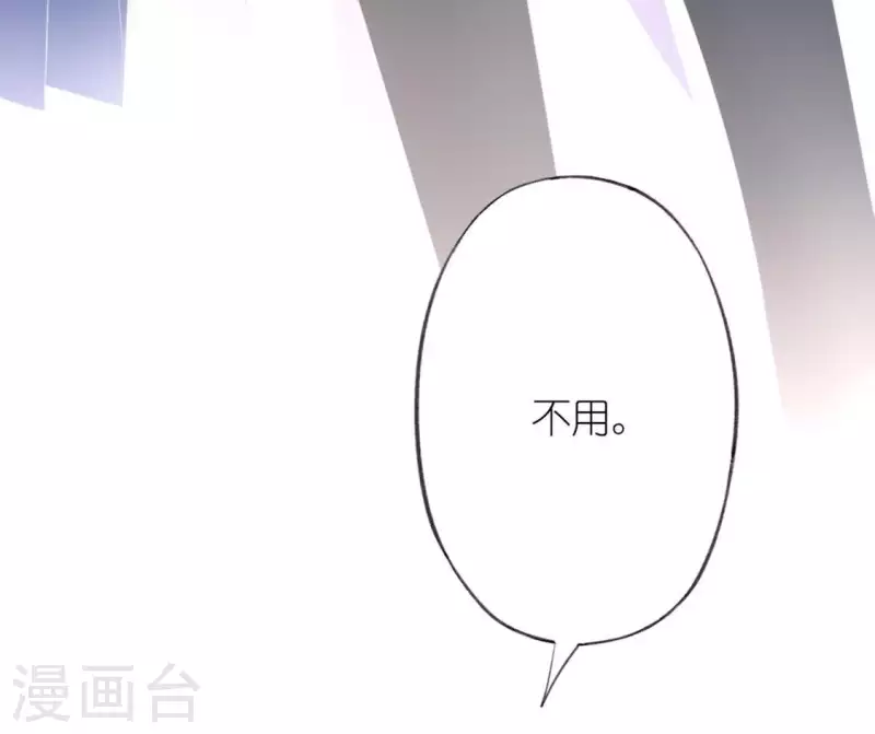 第19话 他的拥抱，好熟悉85