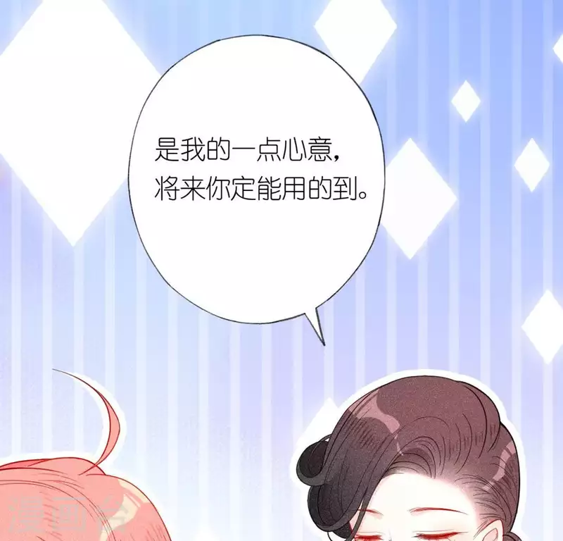 第19话 他的拥抱，好熟悉9