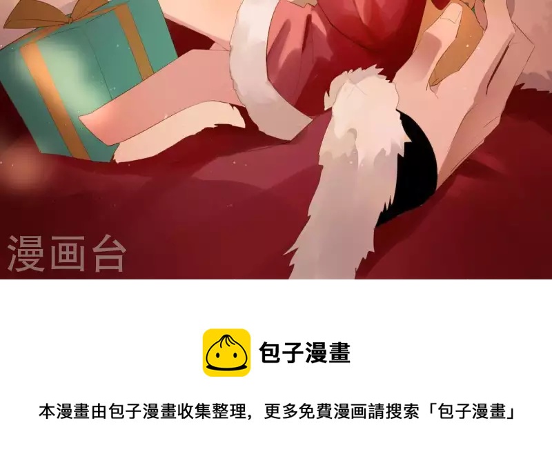 第19话 他的拥抱，好熟悉95
