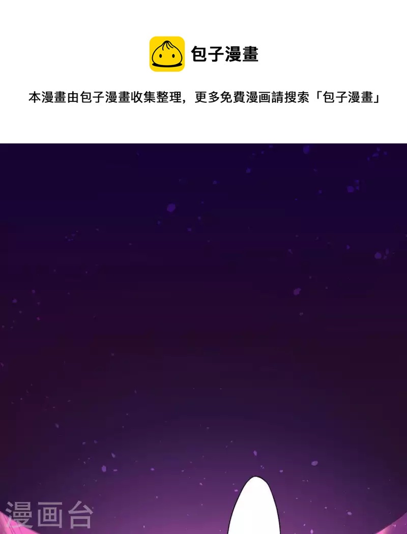 第29话 人赃并获的狐狸0