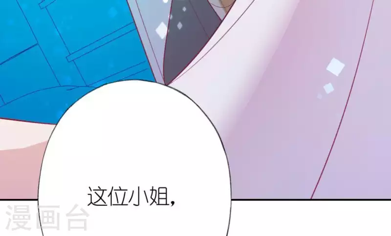 第29话 人赃并获的狐狸11