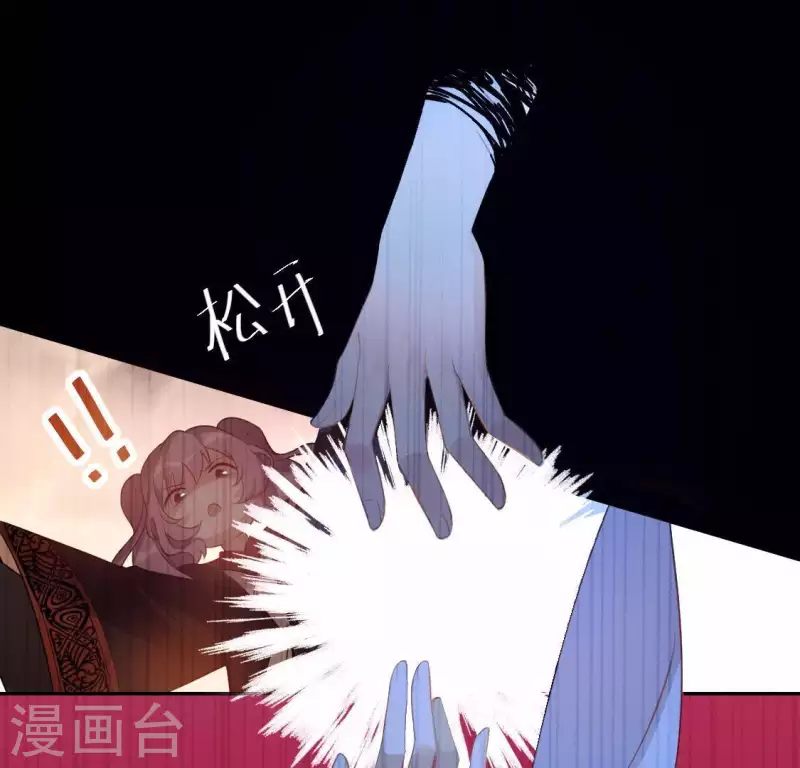 第33话 奇幻梦境16