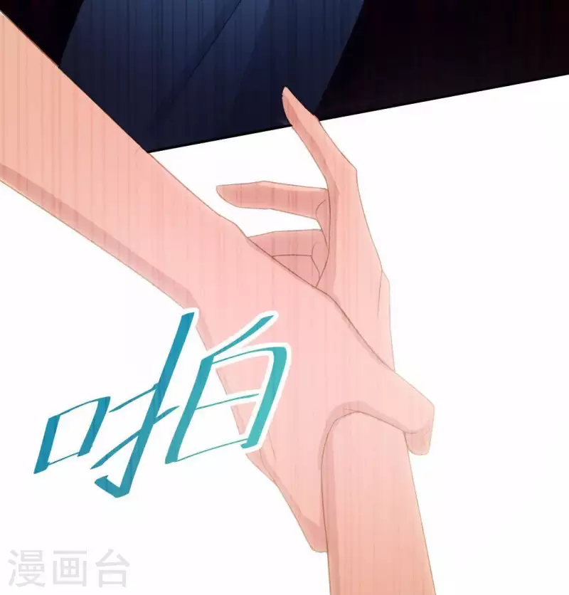 第33话 奇幻梦境18