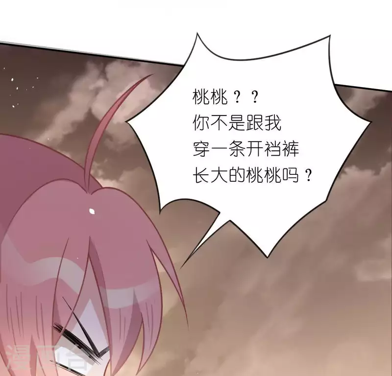 第33话 奇幻梦境2