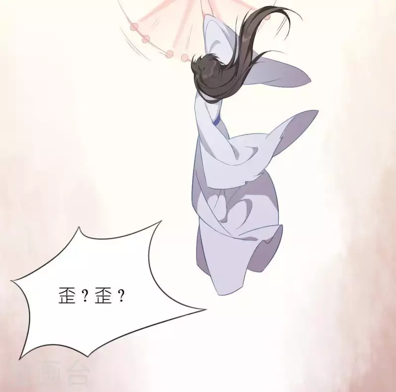 第33话 奇幻梦境23