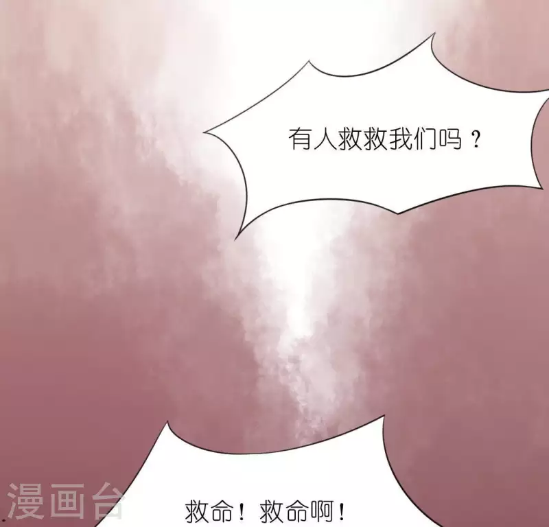 第33话 奇幻梦境24