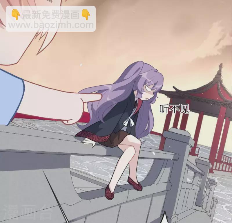 第33话 奇幻梦境3