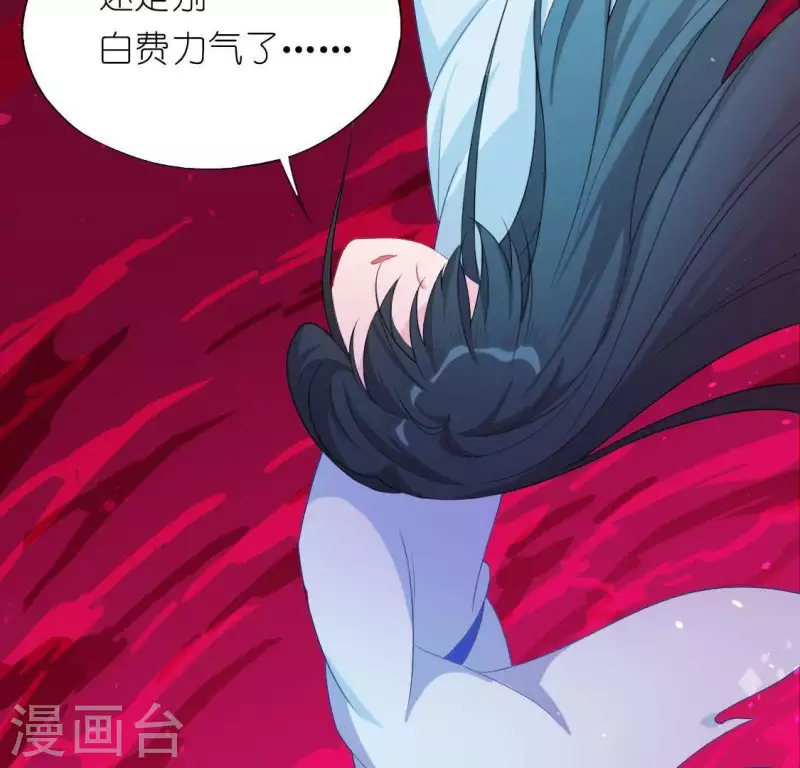 第33话 奇幻梦境30