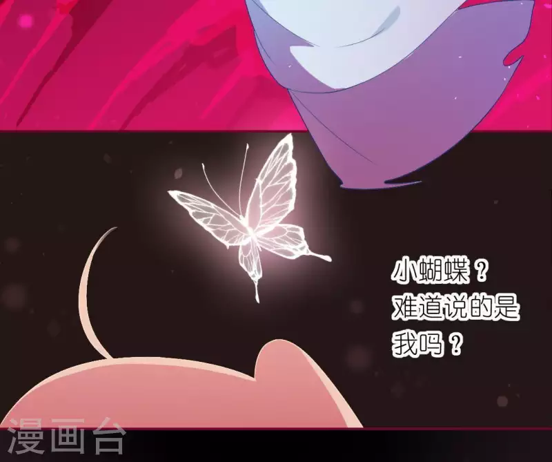 第33话 奇幻梦境31