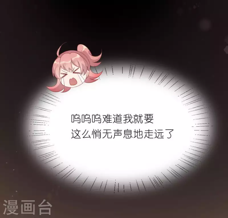 第33话 奇幻梦境32