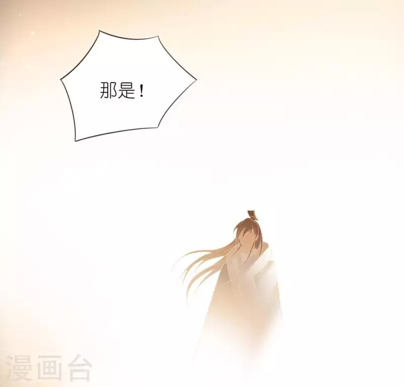 第33话 奇幻梦境35