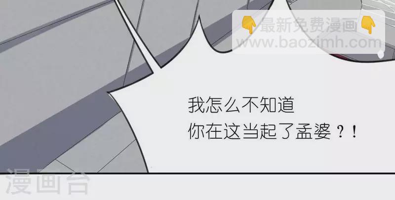 第33话 奇幻梦境4