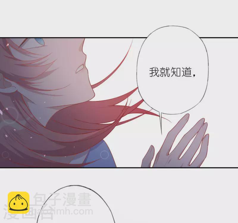 第33话 奇幻梦境40