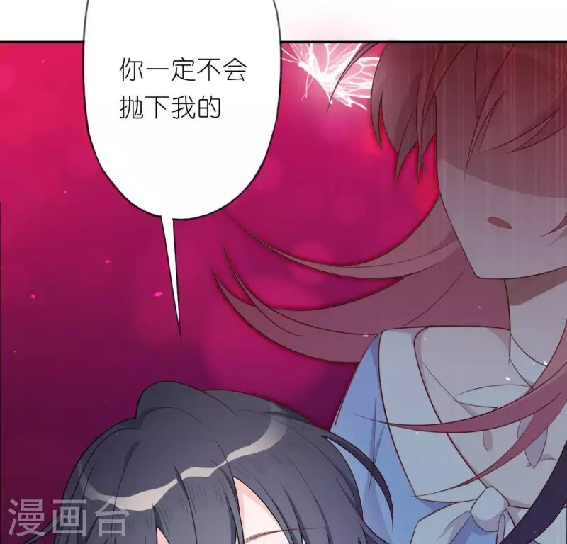 第33话 奇幻梦境41
