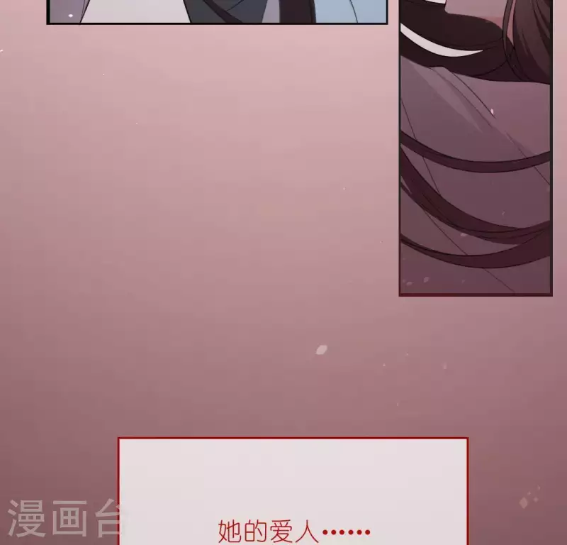 第33话 奇幻梦境48