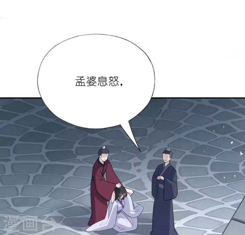 第33话 奇幻梦境5