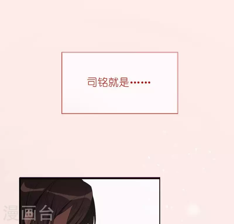 第33话 奇幻梦境50