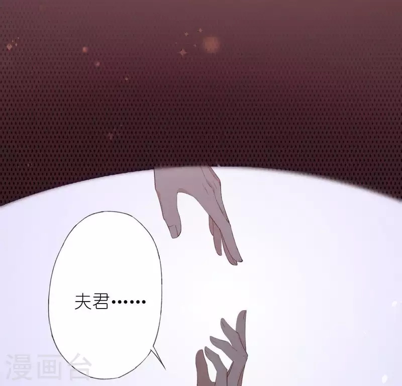 第33话 奇幻梦境54