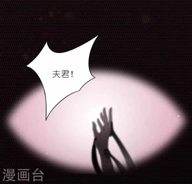 第33话 奇幻梦境57