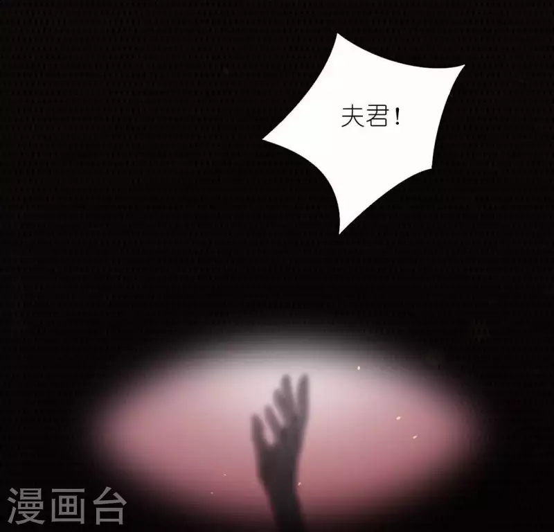 第33话 奇幻梦境58