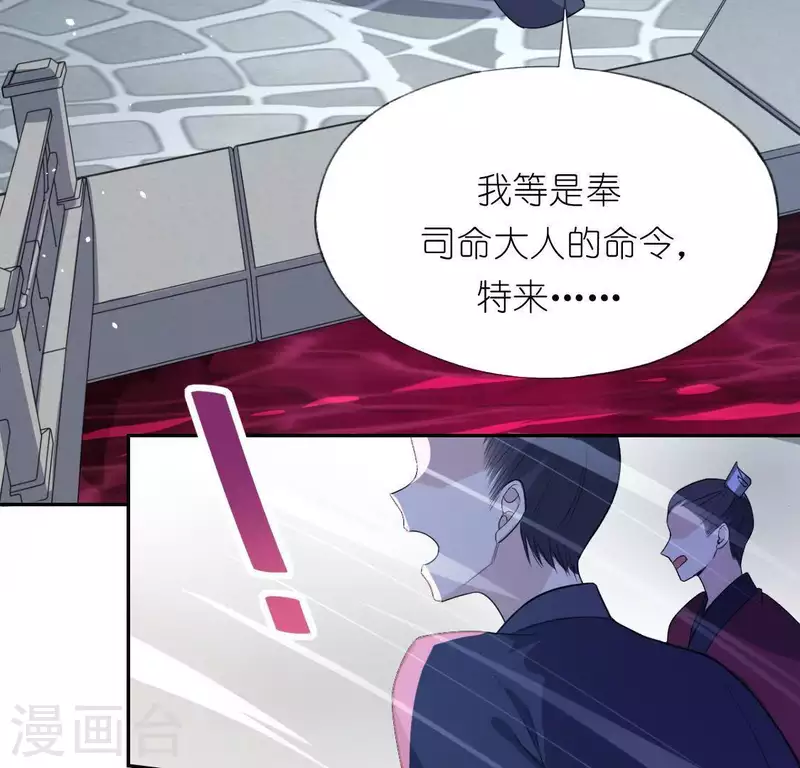 第33话 奇幻梦境6