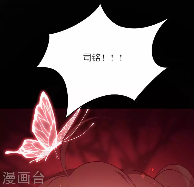 第33话 奇幻梦境60