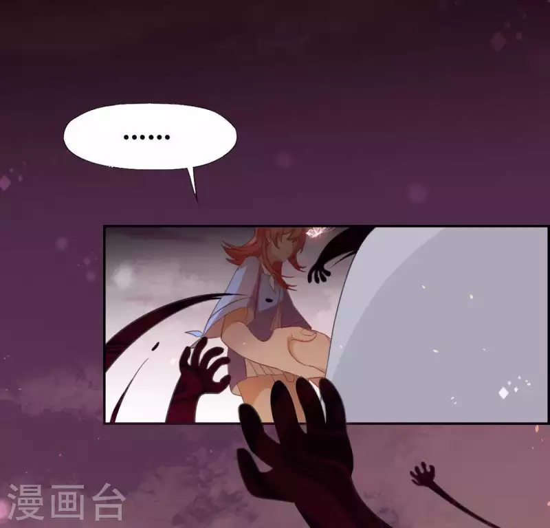 第33话 奇幻梦境63
