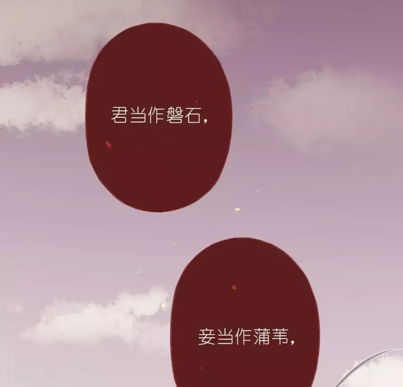 第33话 奇幻梦境65