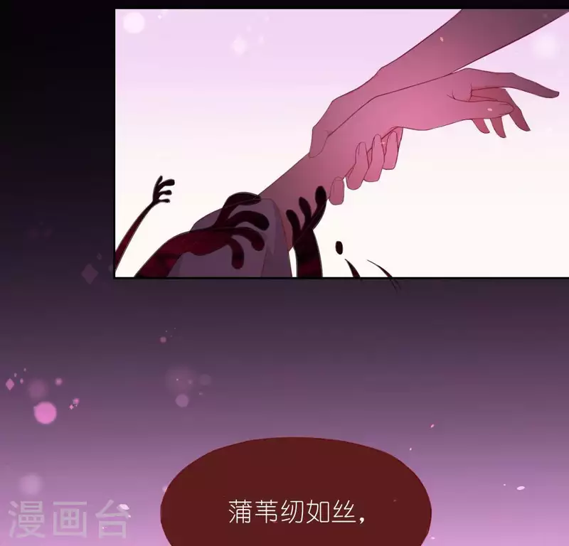 第33话 奇幻梦境68