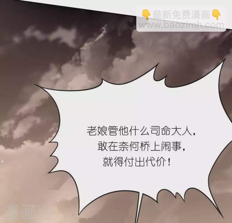 第33话 奇幻梦境8