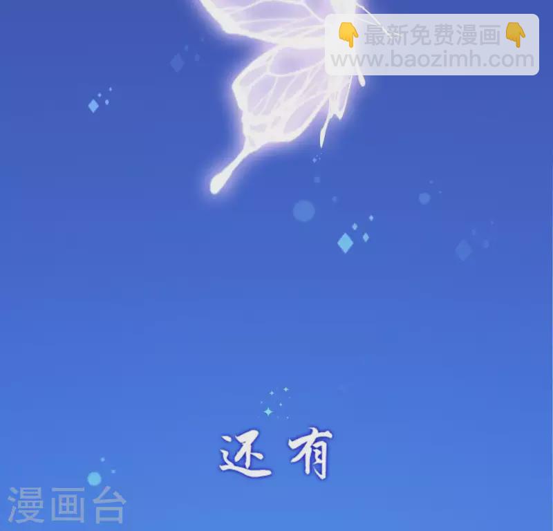 第33话 奇幻梦境80