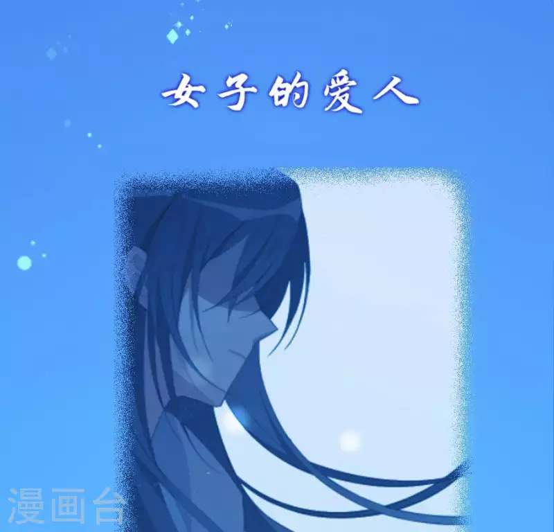 第33话 奇幻梦境82