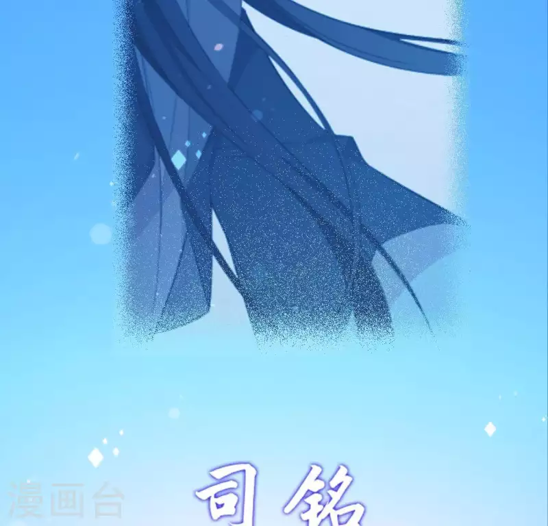 第33话 奇幻梦境83