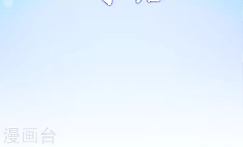 第33话 奇幻梦境84