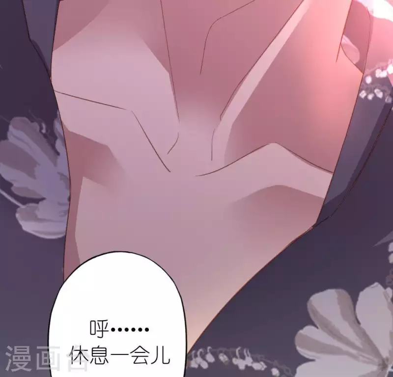 第68话 叫你江老师吧17
