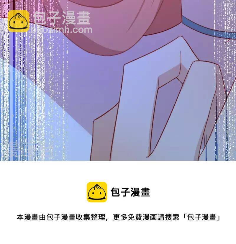 第68话 叫你江老师吧71