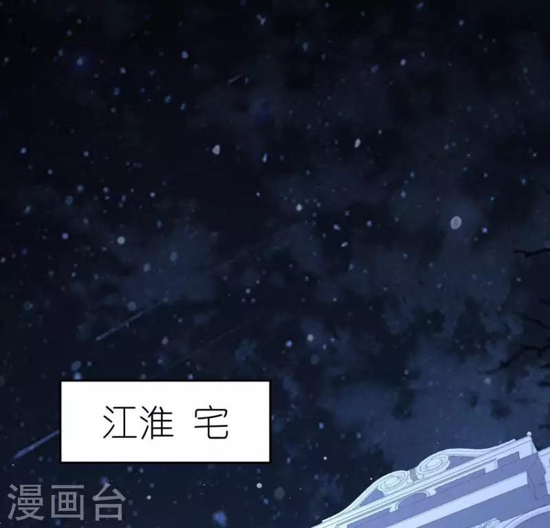 第69话 可以和我约会吗？12