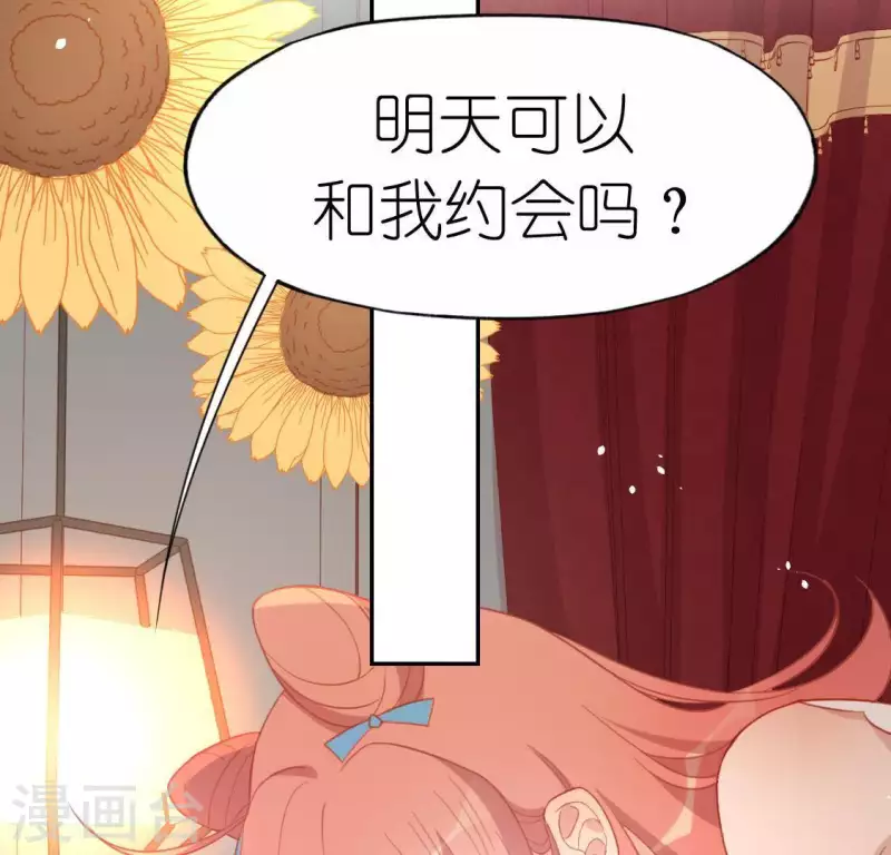 第69话 可以和我约会吗？27