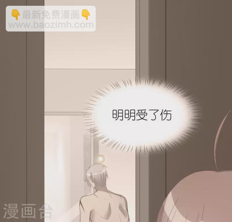 第69话 可以和我约会吗？3