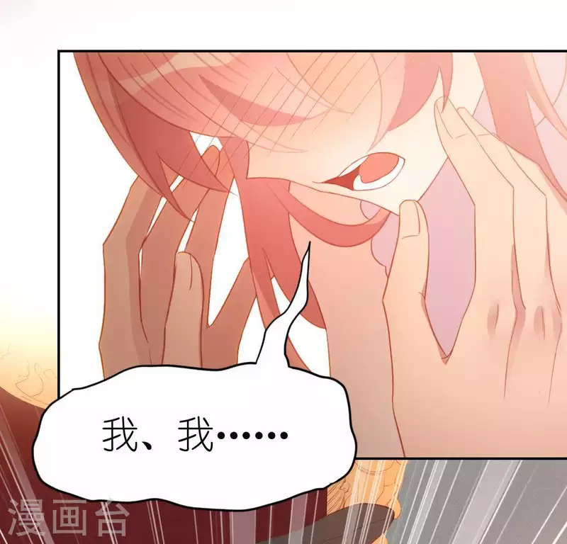 第69话 可以和我约会吗？34